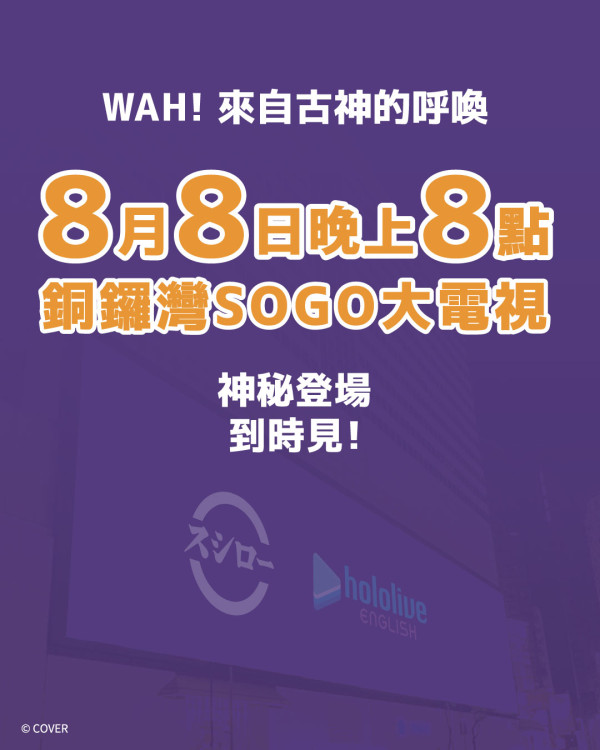 壽司郎北角分店開幕日期公布！同步推3大開張優惠 