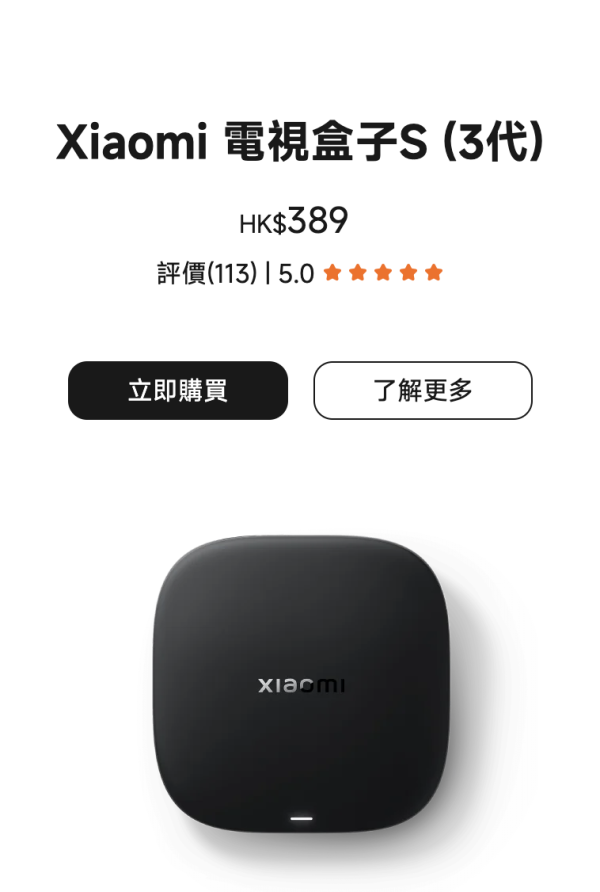 舊電視機不用扔 $389 升級成Google TV 並自帶 7 大新優勢