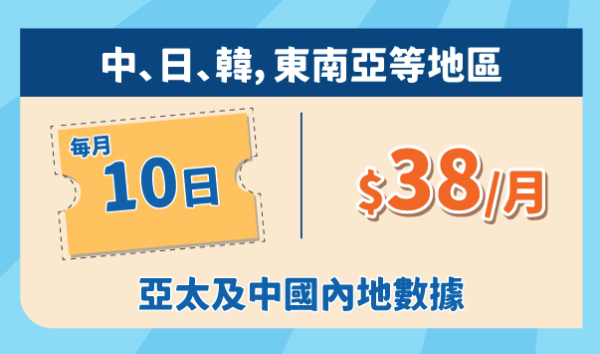 淘寶香港據報試推單件免運費 大戰對手拼多多等 毋須儲夠¥99