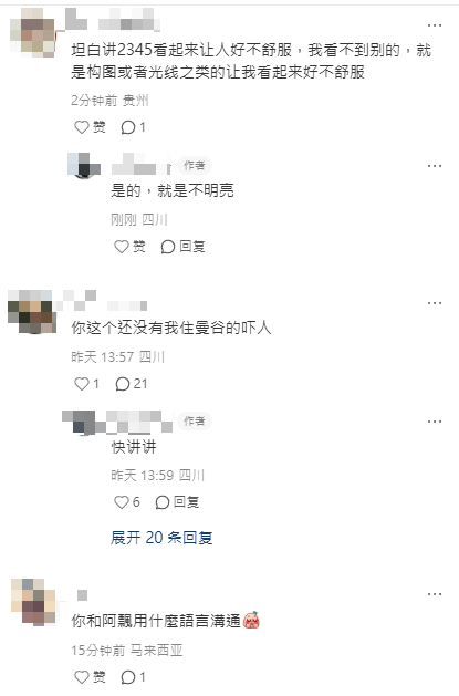 唔關住尾房事？酒店邊個房號最邪易撞鬼？真人分享夜晚聽到手抓玻璃、頭猛撞牆聲 