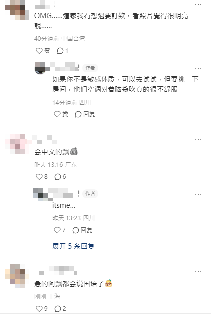 唔關住尾房事？酒店邊個房號最邪易撞鬼？真人分享夜晚聽到手抓玻璃、頭猛撞牆聲 
