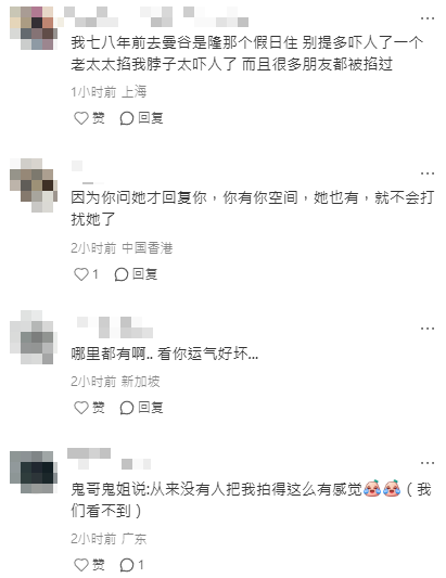 唔關住尾房事？酒店邊個房號最邪易撞鬼？真人分享夜晚聽到手抓玻璃、頭猛撞牆聲 