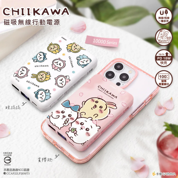 全新《我係小忌廉》八達通套裝！變身器拍卡會亮燈！CHIIKAWA行動電源/Disney Marie旅行用品/Tamagotchi/小忌廉家品$109起