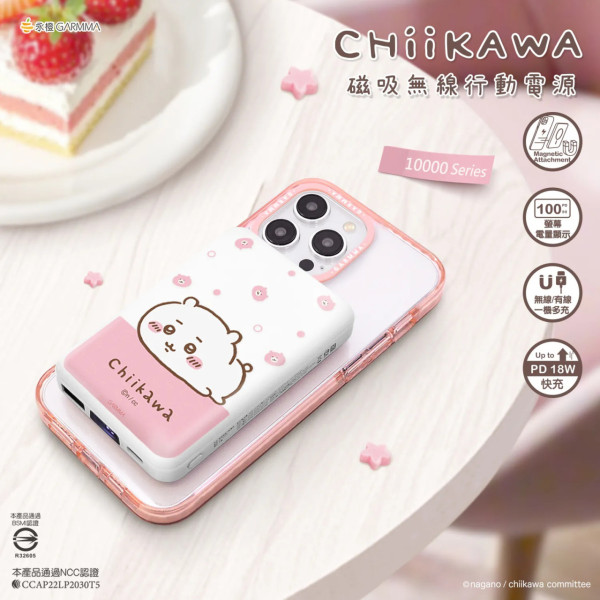 全新《我係小忌廉》八達通套裝！變身器拍卡會亮燈！CHIIKAWA行動電源/Disney Marie旅行用品/Tamagotchi/小忌廉家品$109起