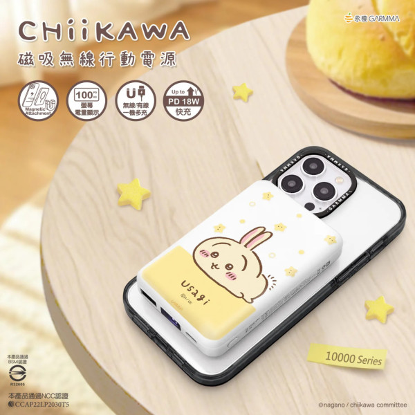 全新《我係小忌廉》八達通套裝！變身器拍卡會亮燈！CHIIKAWA行動電源/Disney Marie旅行用品/Tamagotchi/小忌廉家品$109起