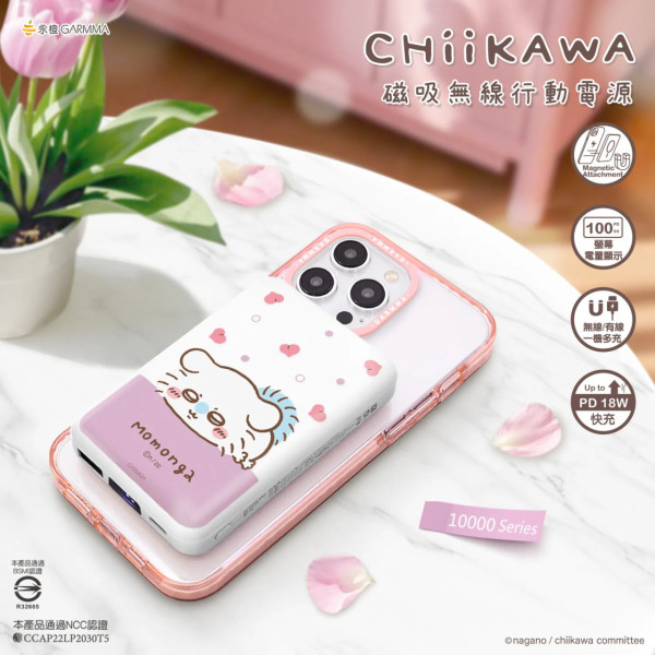全新《我係小忌廉》八達通套裝！變身器拍卡會亮燈！CHIIKAWA行動電源/Disney Marie旅行用品/Tamagotchi/小忌廉家品$109起
