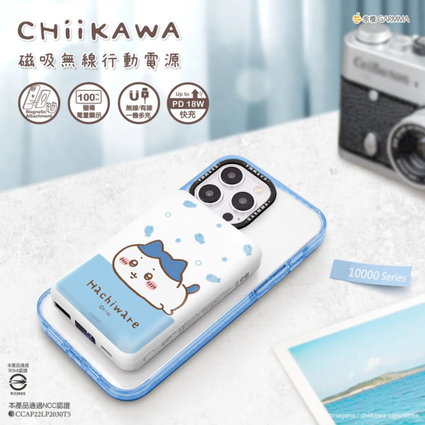 全新《我係小忌廉》八達通套裝！變身器拍卡會亮燈！CHIIKAWA行動電源/Disney Marie旅行用品/Tamagotchi/小忌廉家品$109起