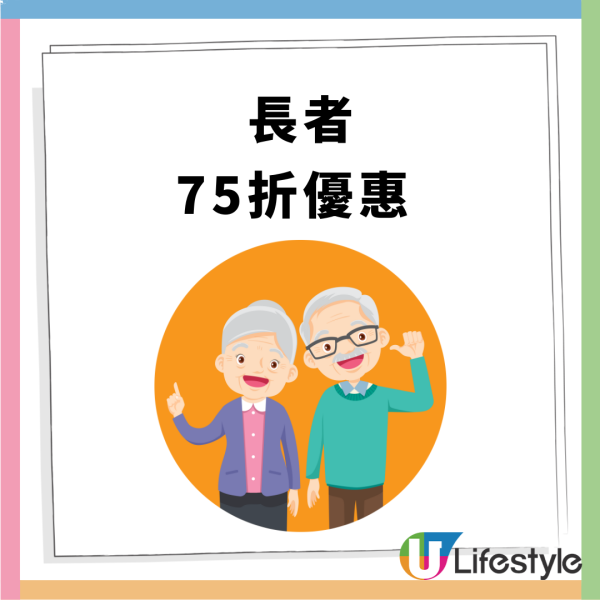 美心MX指定6日75折+早午茶晚減$3起 附獲取優惠教學！