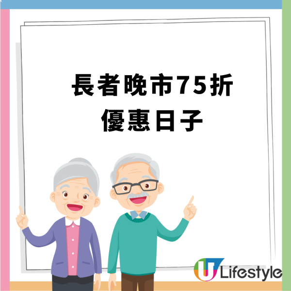 美心MX指定6日75折+早午茶晚減$3起 附獲取優惠教學！