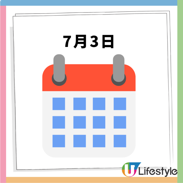 美心MX指定6日75折+早午茶晚減$3起 附獲取優惠教學！