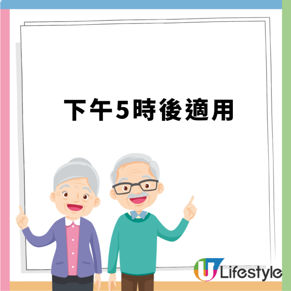 美心MX指定6日75折+早午茶晚減$3起 附獲取優惠教學！