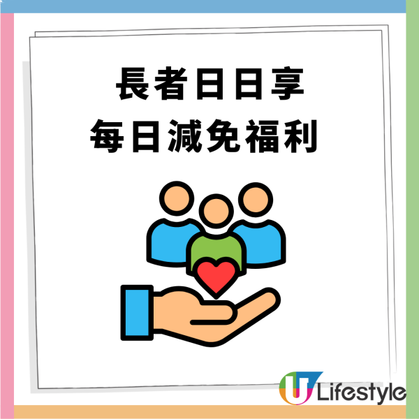 美心MX指定6日75折+早午茶晚減$3起 附獲取優惠教學！