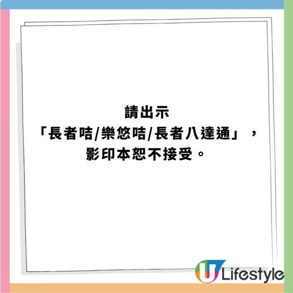 美心MX指定6日75折+早午茶晚減$3起 附獲取優惠教學！