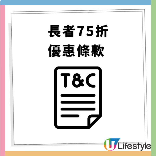 美心MX指定6日75折+早午茶晚減$3起 附獲取優惠教學！