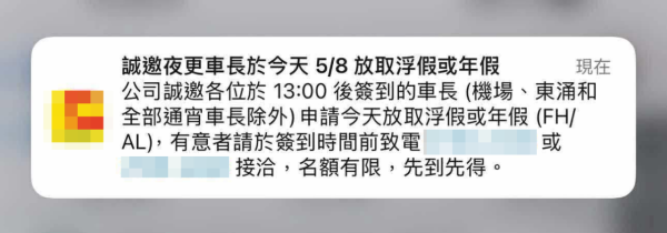 圖片來源：Facebook@大埔 TAI PO
