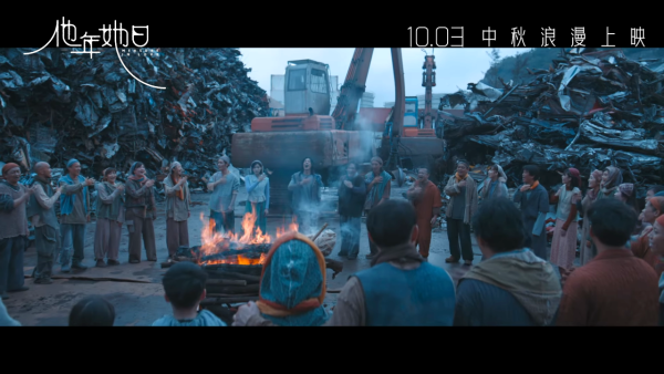 他年她日電影香港10月3日上映（圖片來源：YouTube@edkofilms）
