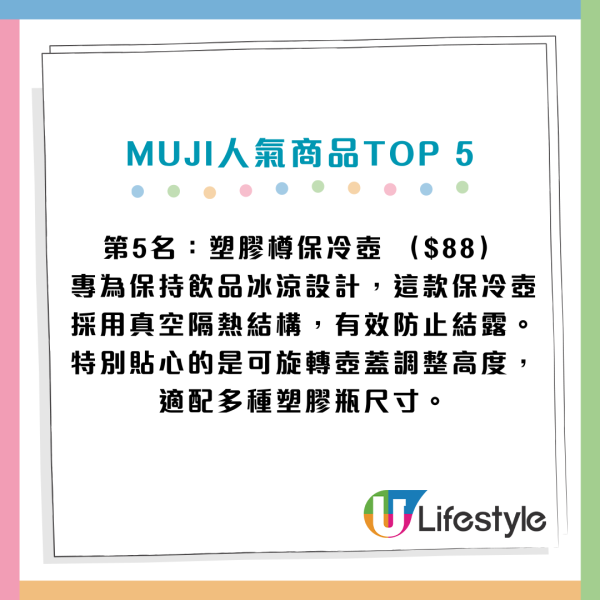 MUJI無印良品最新TOP10人氣排行榜 木村拓哉力推去水垢神器登榜首