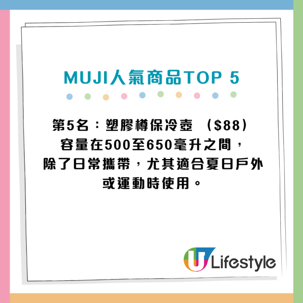 MUJI無印良品最新TOP10人氣排行榜 木村拓哉力推去水垢神器登榜首