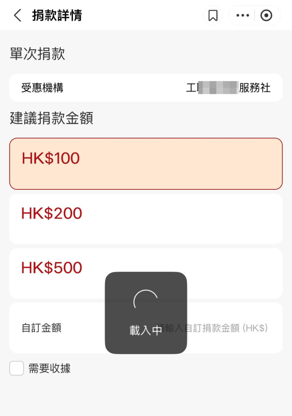 圖片來源：Facebook@西環變幻時
