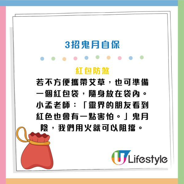 8月23日鬼門開！5大星座運勢大爆發！ＯＯ座貴人運暢旺！要聽長輩提點／投資理財宜保守！