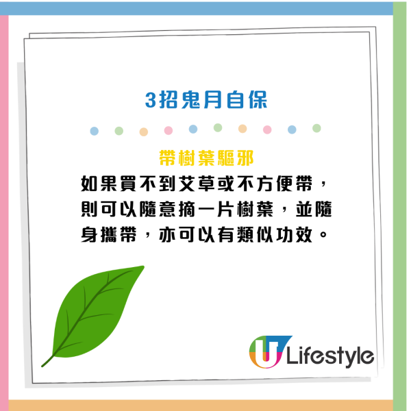 8月23日鬼門開！5大星座運勢大爆發！ＯＯ座貴人運暢旺！要聽長輩提點／投資理財宜保守！