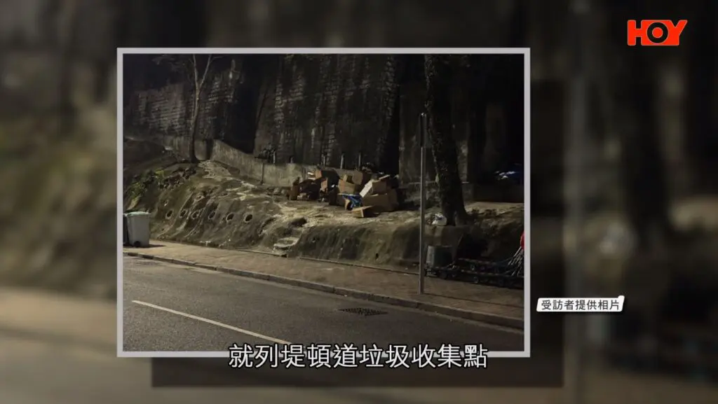半山垃圾站引發嚴重惡臭！清潔工投訴居民陋習：直接將垃圾堆係地上