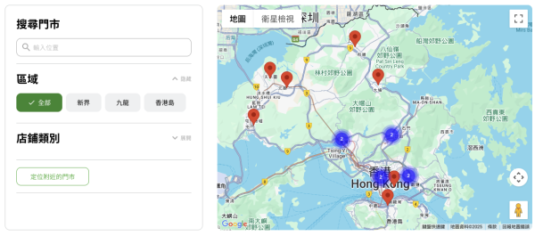 目前實惠分店數目只剩下14間。