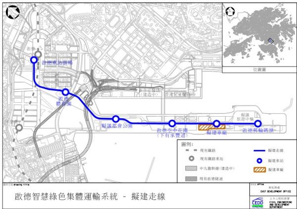 啟德智慧綠色集體運輸系統（圖片︰九龍城區議會轄下交通運輸委員會文件截圖）