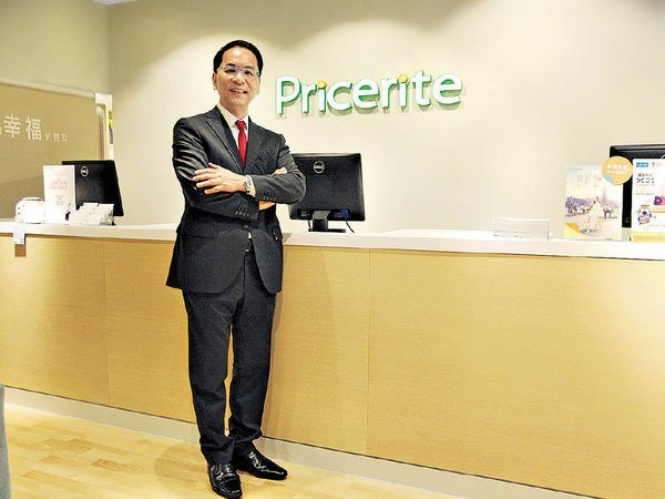 圖片來源：Pricerite實惠