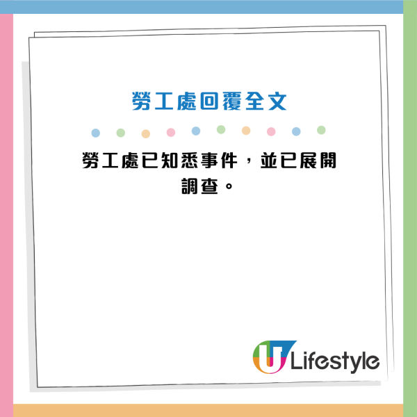 深水埗地盤無視黑雨照開工！工人開挖泥機疑拆樓 網民鬧爆：真係搵命搏！附勞工處回應