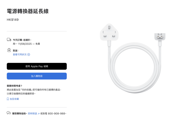 Apple 用家注意 Threads熱議 Macbook有漏電 網民熱議3個解決方法