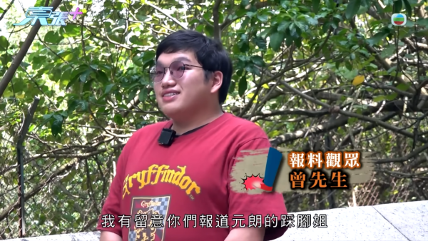 天水圍「飛腳姐」連環踢街坊！假拉筋真襲擊專踢BB車 怪異行徑竟與港姐有關？