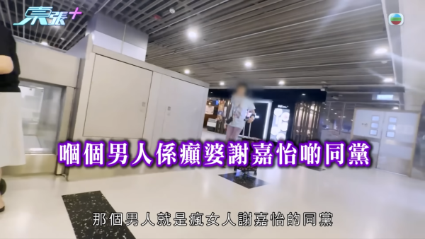 天水圍「飛腳姐」連環踢街坊！假拉筋真襲擊專踢BB車 怪異行徑竟與港姐有關？