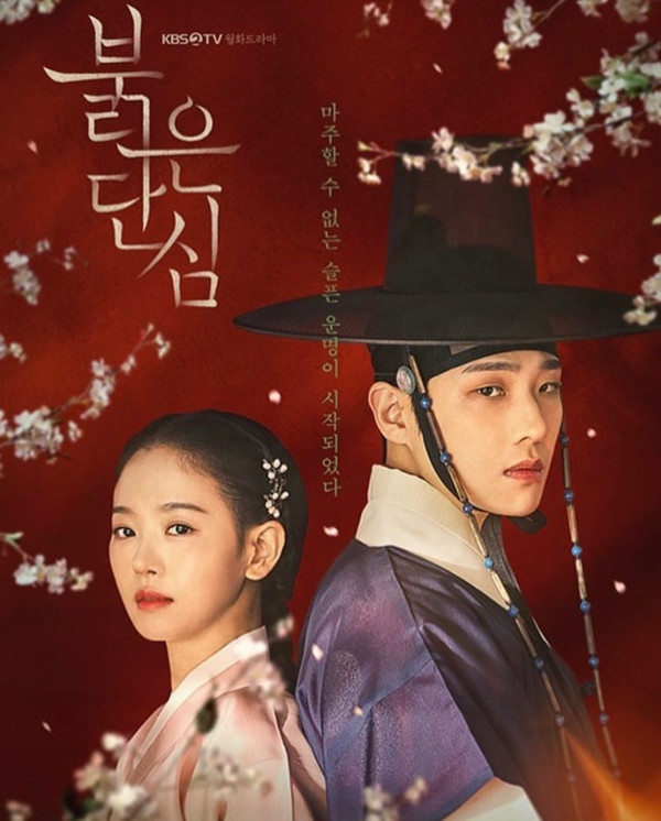 姜漢娜憑《紅丹心》獲得2022年KBS演技大賞「女子最優秀演技獎」提名（圖片來源：IG@k_hanna_）