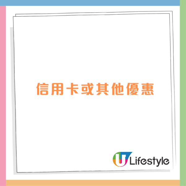 Keeta優惠碼2025｜1月最新Keeta優惠碼　新用戶優惠券/免費$200優惠券/叱咤門票/PayMe優惠／遲到賠償