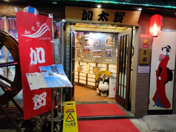 加太賀疑結業招免費頂手！花之戀始祖店為《獎門人》常客 留言：洪天明點算？