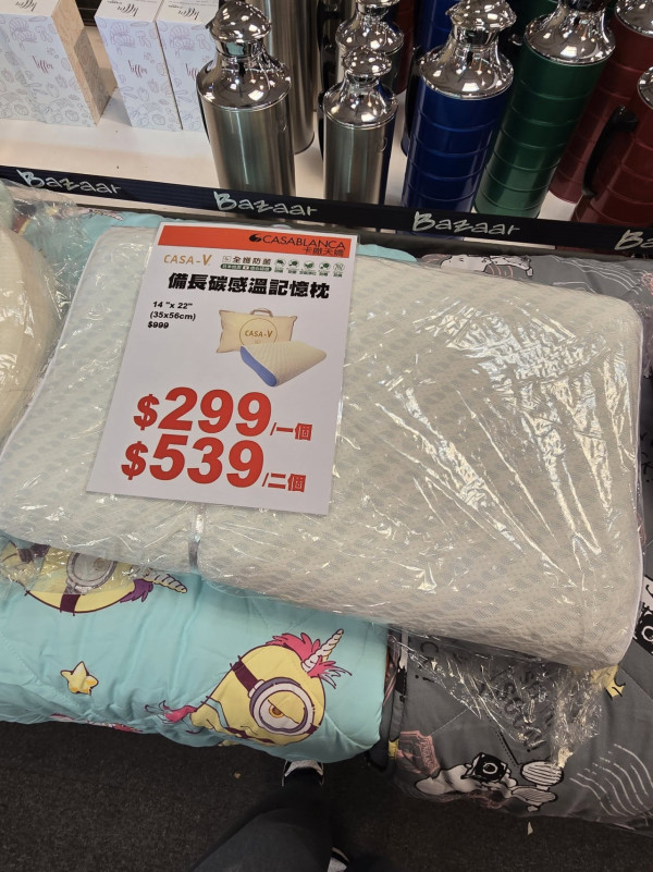 尖沙咀海港城開倉低至2折！名牌戶外服飾$99起、家品最平$49！