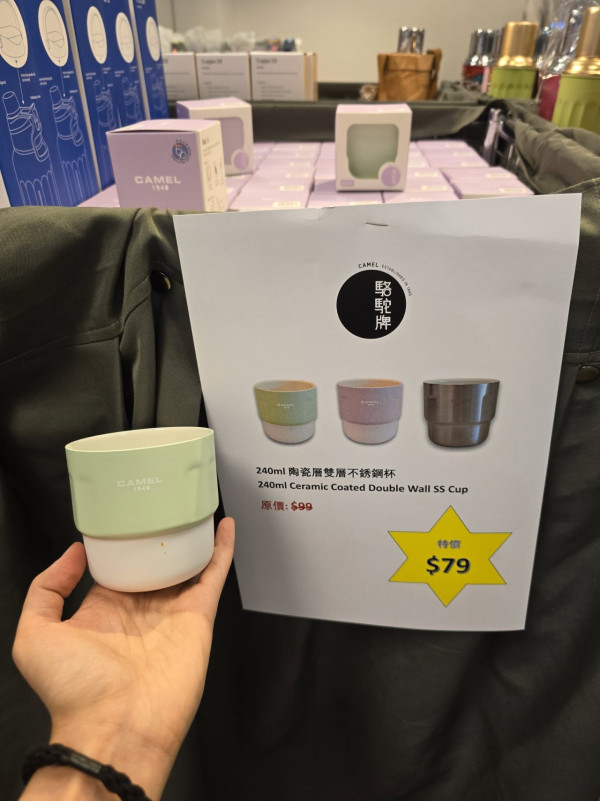 尖沙咀海港城開倉低至2折！名牌戶外服飾$99起、家品最平$49！