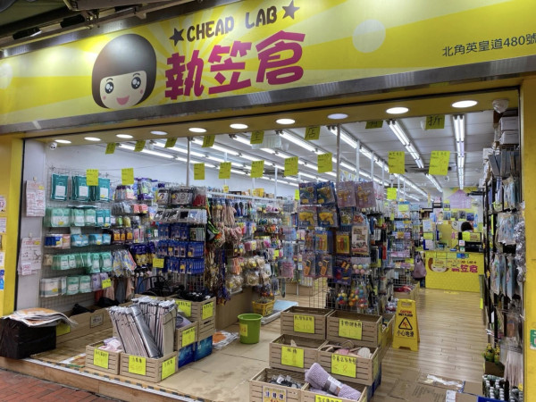 圖片來源：執笠倉