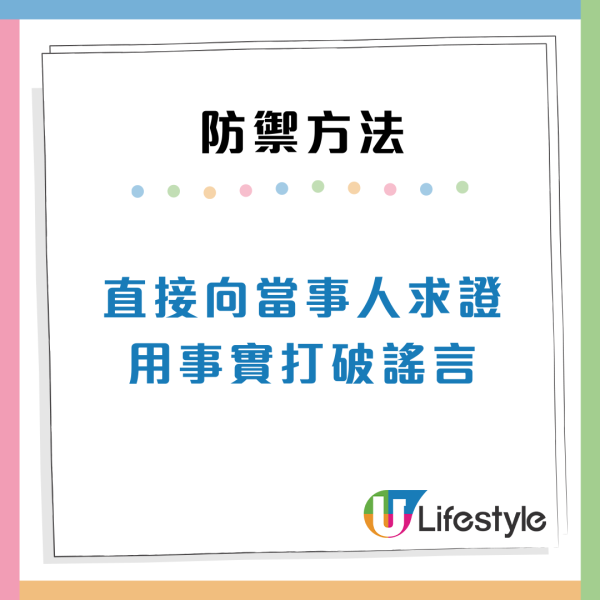 職場防小人攻略！7類辦公室小人特徵分析：常被同事中傷？附防禦貼士