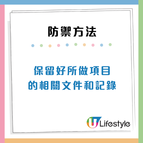 職場防小人攻略！7類辦公室小人特徵分析：常被同事中傷？附防禦貼士
