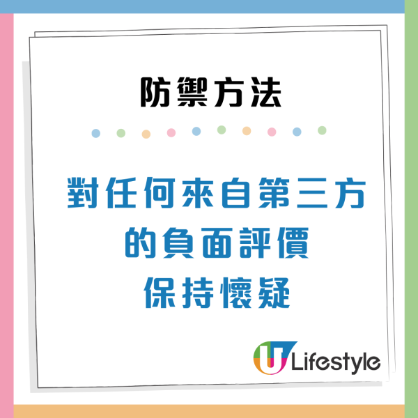 職場防小人攻略！7類辦公室小人特徵分析：常被同事中傷？附防禦貼士