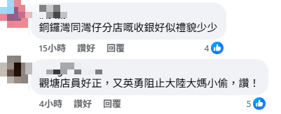 平價家品雜貨店「執笠倉」分店結業！清貨全場低至7折 透露生意受呢樣嘢影響...