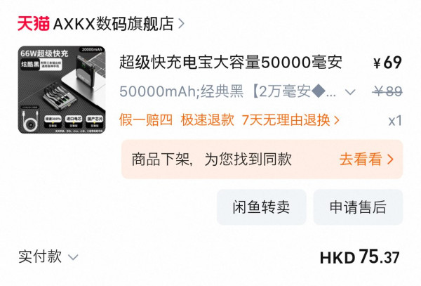 某荃灣酒店陰森過夜體驗 網民睇完走廊房間「真係幾恐怖」 事主翌日已換房