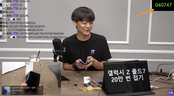 耐用性測試挑戰  YouTuber 人手摺疊20萬次 Galaxy Z Fold 7 官方數據「50萬次」