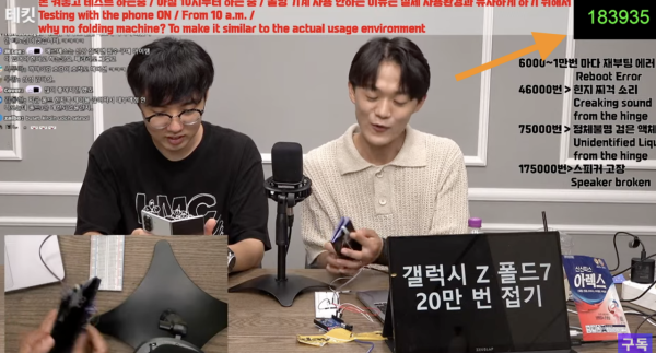 耐用性測試挑戰  YouTuber 人手摺疊20萬次 Galaxy Z Fold 7 官方數據「50萬次」