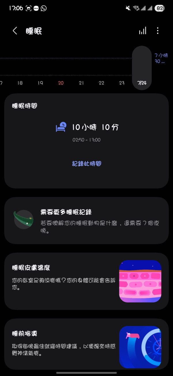 結合Class AB放大技術 實試Melomania P100 SE 體驗CD級無損音質