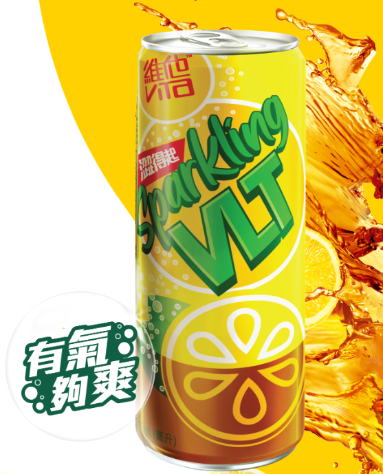 免費派發維他氣泡茶 5日限定! 港島+九龍+新界 即睇免費派發詳情！