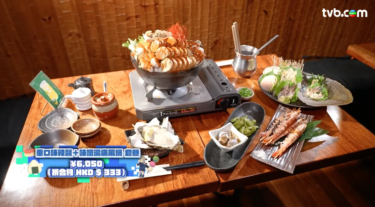 《解風東京2》每集景點行程介紹|必試美食/文青景點/特色酒店