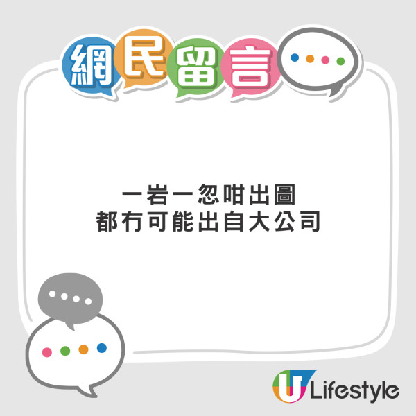 港人險墮國泰WhatsApp機票優惠騙局 圖片設計「流到爆炸」  網民教留意一線索就知假冒